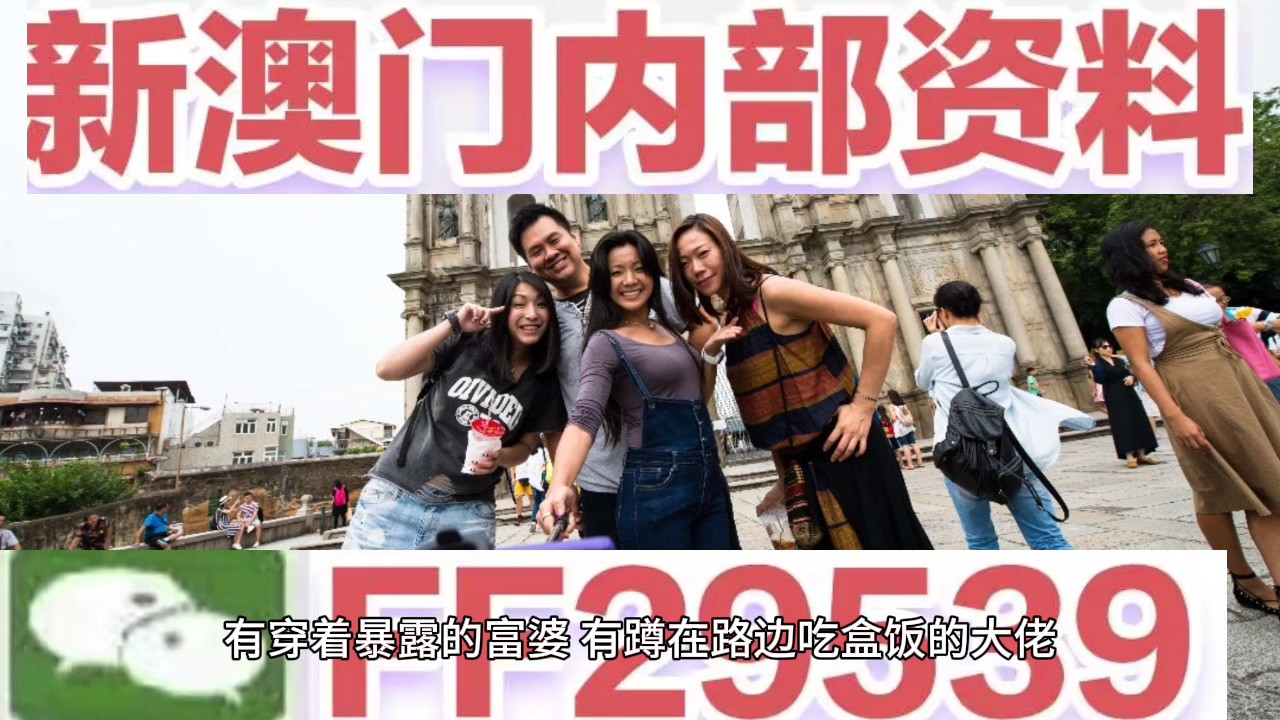 2025澳门特马网站www与2025新澳门天天精准免费大全全面释义、解释与落实